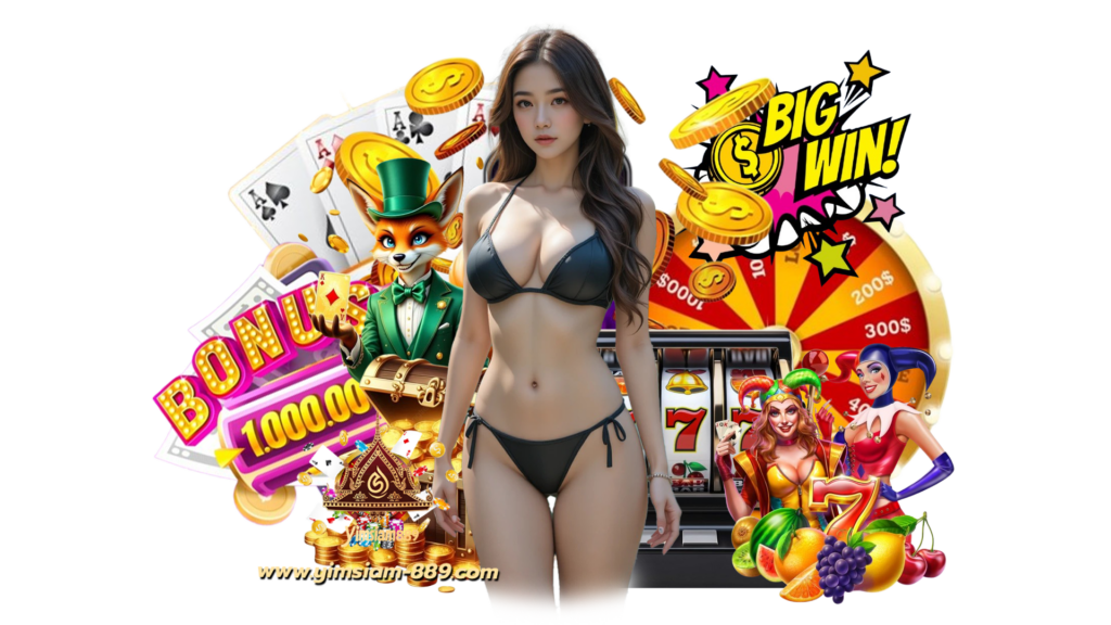 yimsiam889 เกมยอดนิยม เว็บตรง เล่นได้เลยไม่มีขั้นต่ำชัวร์